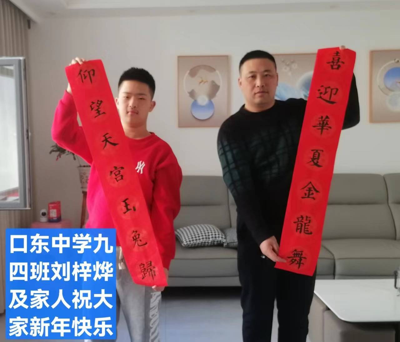 图片参赛身份:单位单位机构:天津市宝坻区口东镇口袋初级中学主创人员