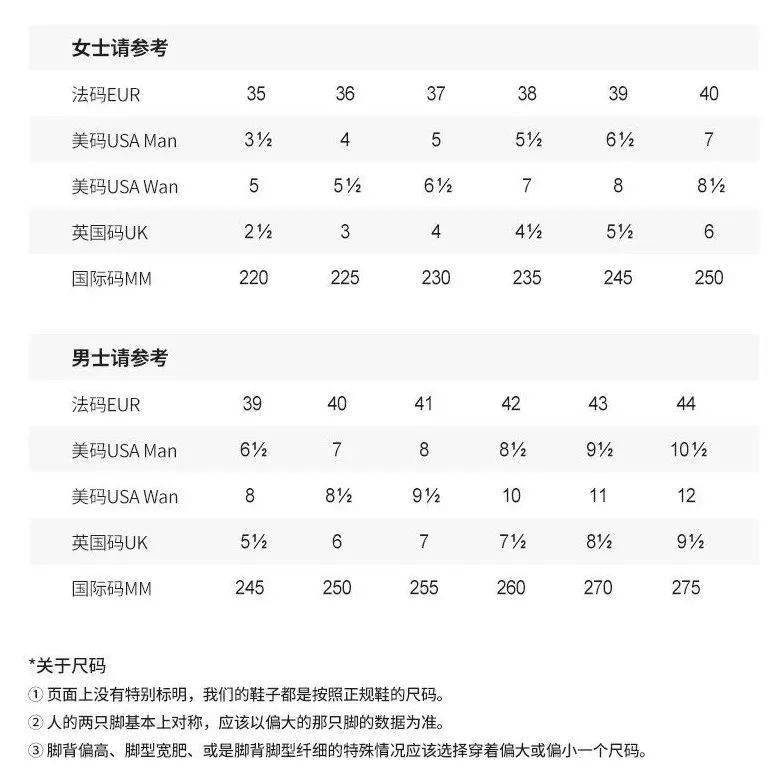 palladium鞋码对照表图片