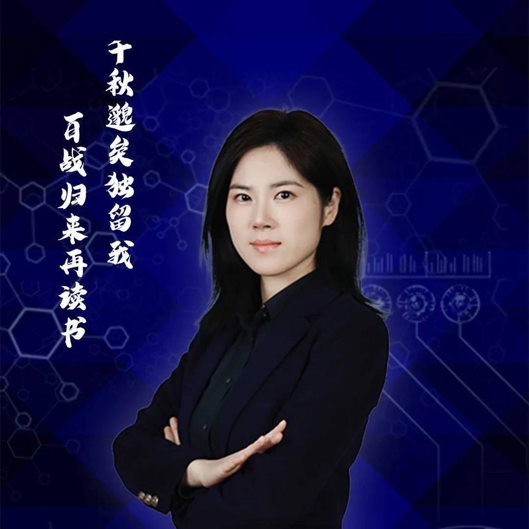 假期加油站|发展篇:关于学霸们的科研学术发展规划_未来_工作_研究生