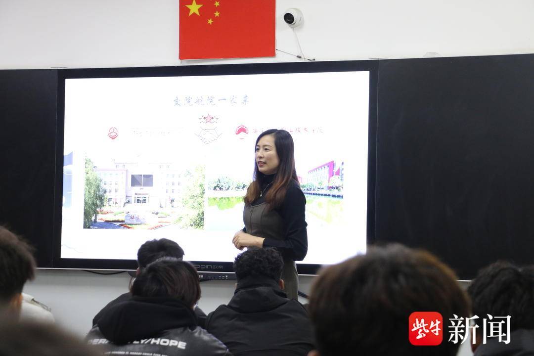 天山脚下播撒教育"种子",江苏航院教师王苏苏新疆支教