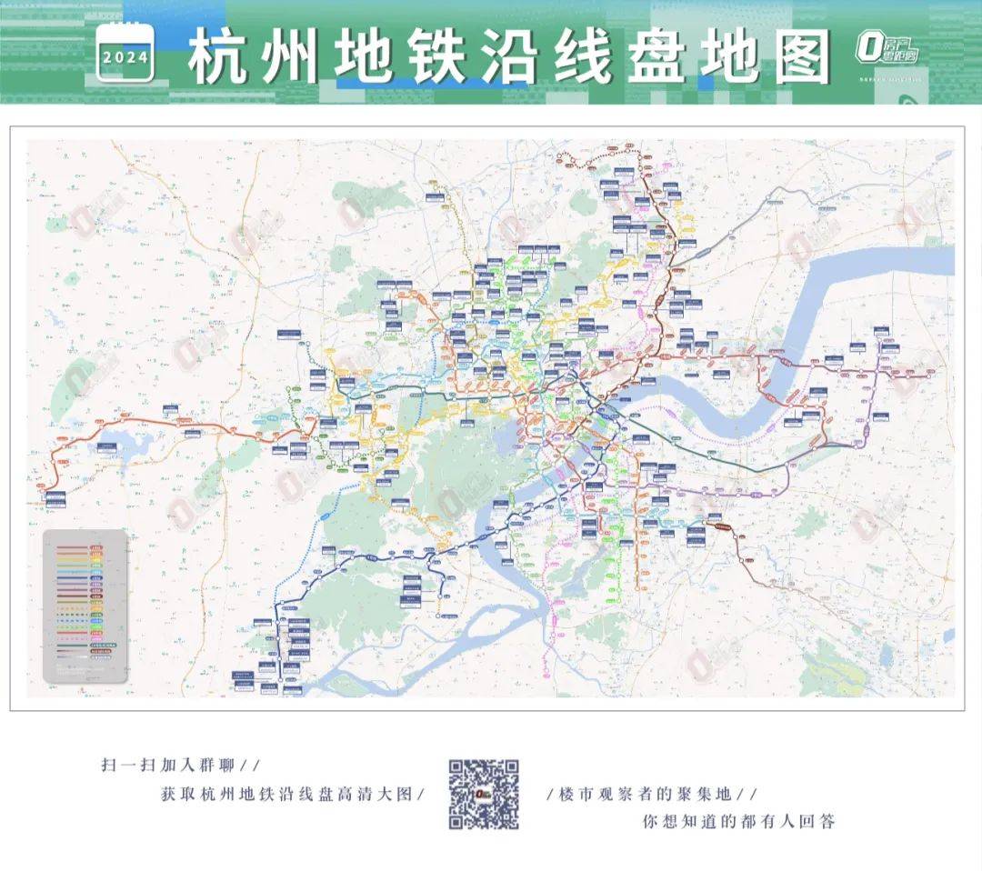 地铁四期加速跑!2024年杭州首批重大项目计划同步出炉