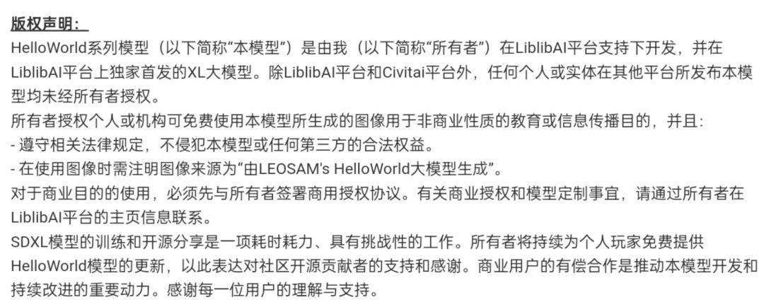 ai圈割韭菜乱象频出:卖199元ai课赚了上千万_李一舟_sora_课程