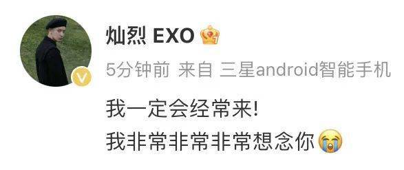 郑秀晶签新公司-朴灿烈时隔四年发博-nielsolo演唱会-黄正音再次提出