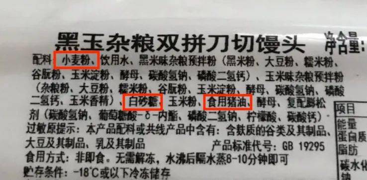 吃贝果的尽头是山东大馒头!_来源_图片_小麦