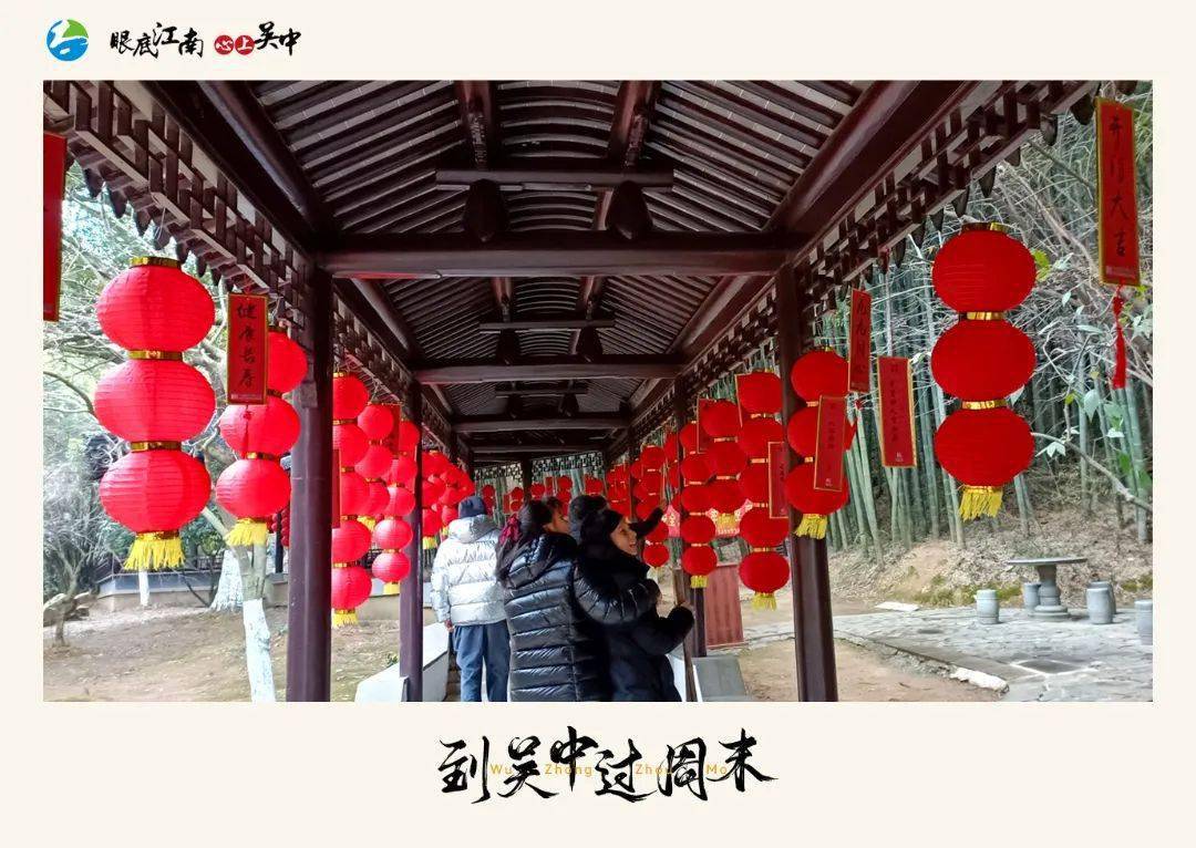 灯谜_古镇_吴中区