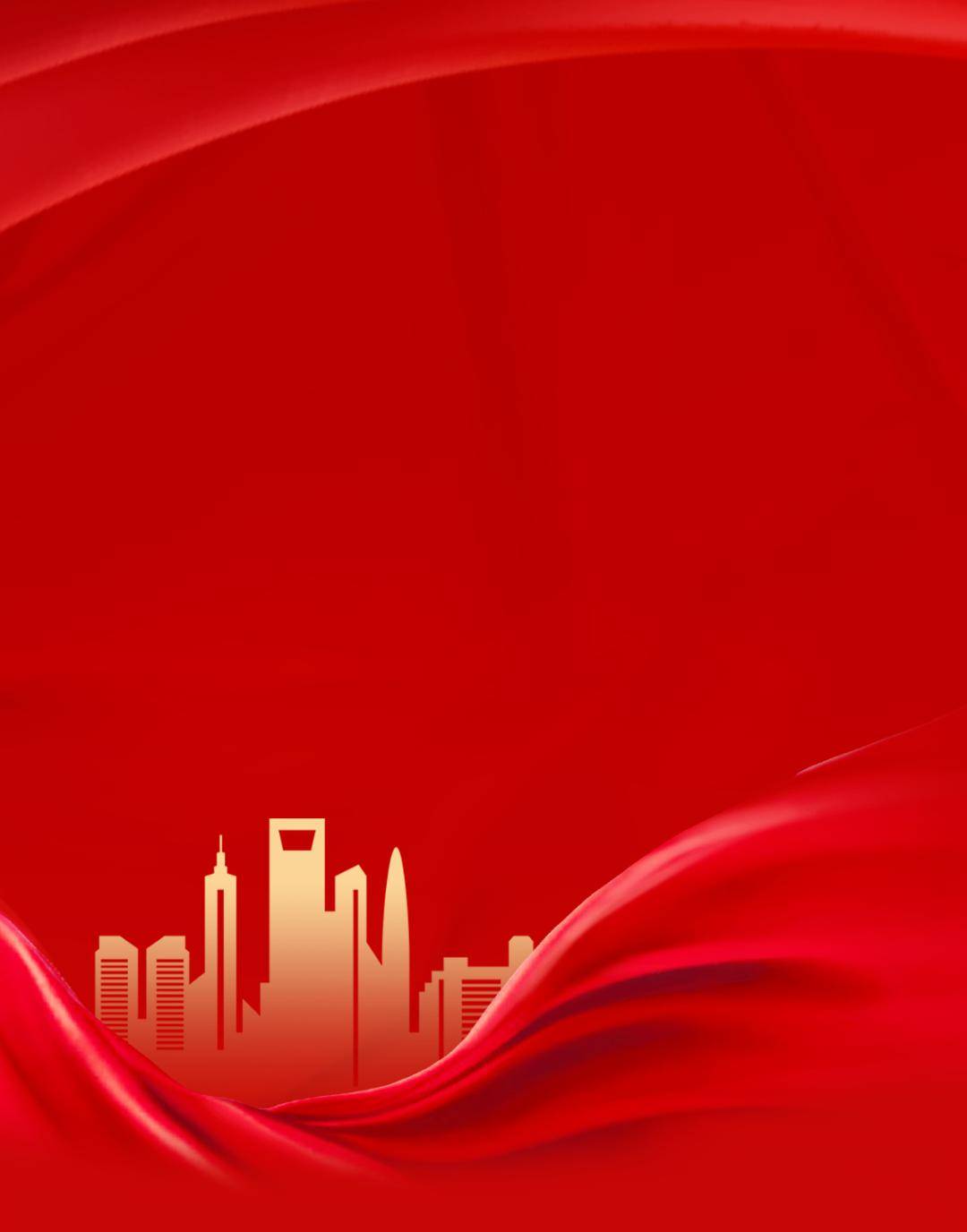 宜阳县2024年三级干部会议表彰名单来了_洛阳_单位_企业