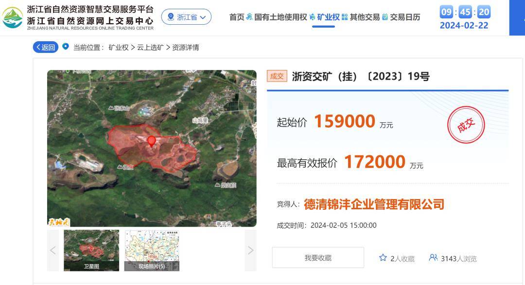 17亿+13亿！民企竞得浙江年产900万吨砂石大矿！ 