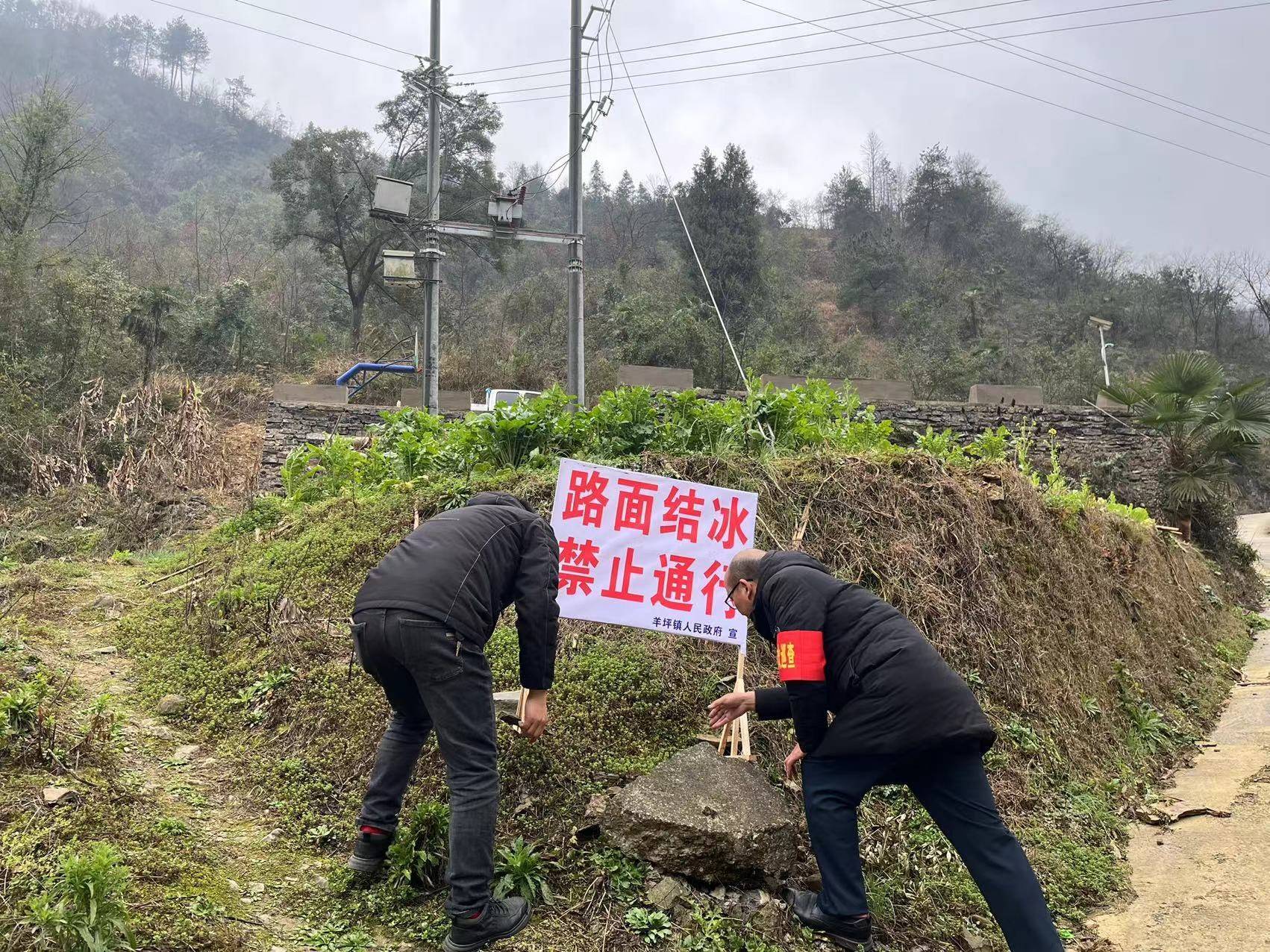 贵州镇远:多举措做好低温寒潮天气防范应对工作