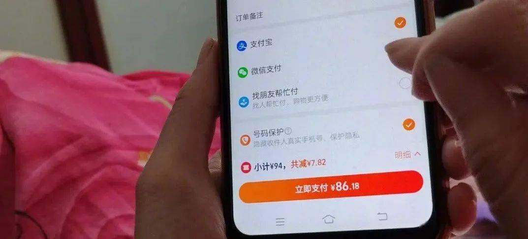 阿里_用户_广告