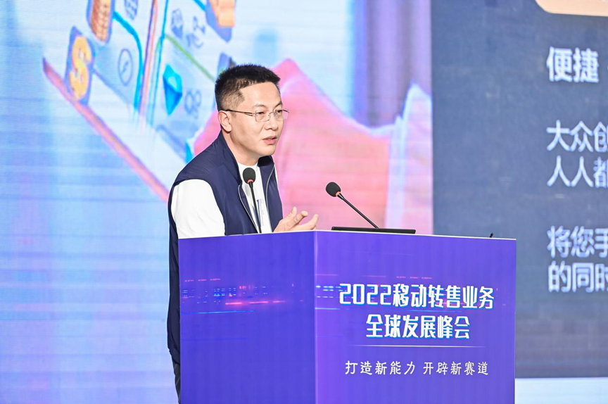 ceo杨洪斌中兴视通ceo王金豹蓝猫移动总经理周勇华翔联信总经理倪晓林