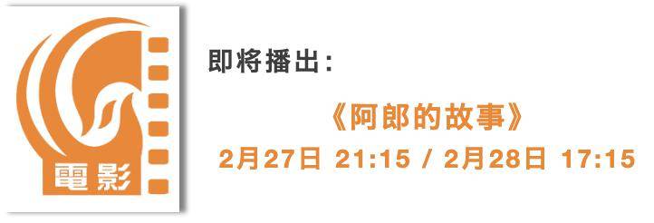 一句话总结:从《火车进站》到《月球旅行记》,再到有声片,彩色片