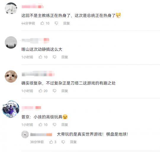 俄罗斯的未来运动会上，DOTA2成了“扛把子”？ ｜ 电竞世界