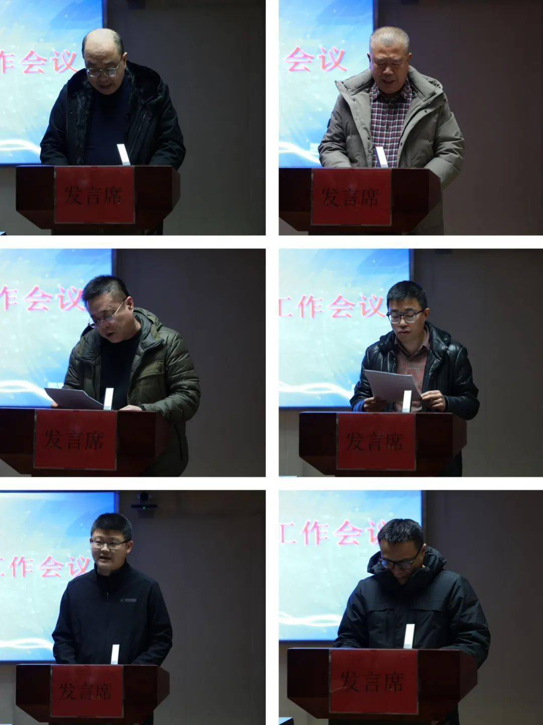 正月十三日下午,各级部(学部)负责人李红,孙义峰,仲崇文,于庆刚作汇报