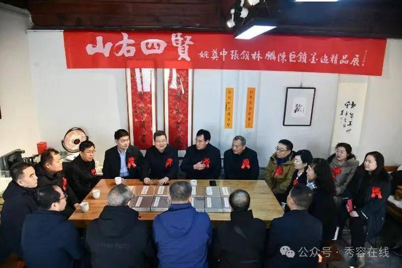 山西秀容书院博物馆里的年:"山右四贤"与传统的光辉_先生_中国_姚奠中