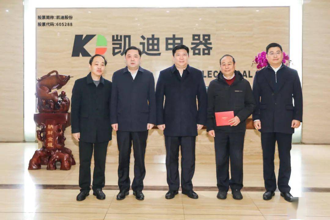 常州经开区领导走访重点企业_发展_王文一_江苏