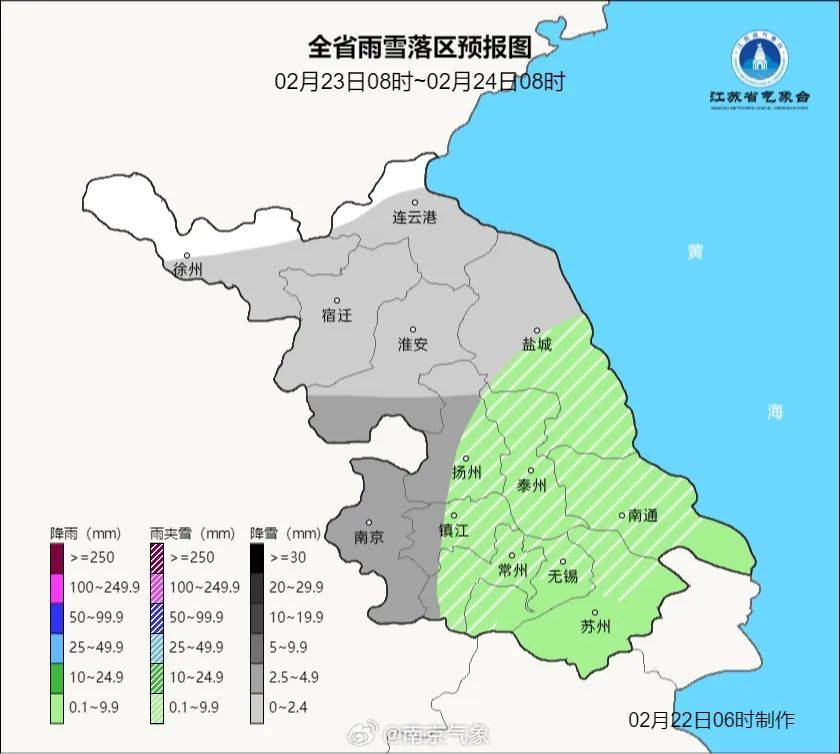 阵风6到7级南京市阴有中雪到大雪今天下午到夜里发布的天气预报南京