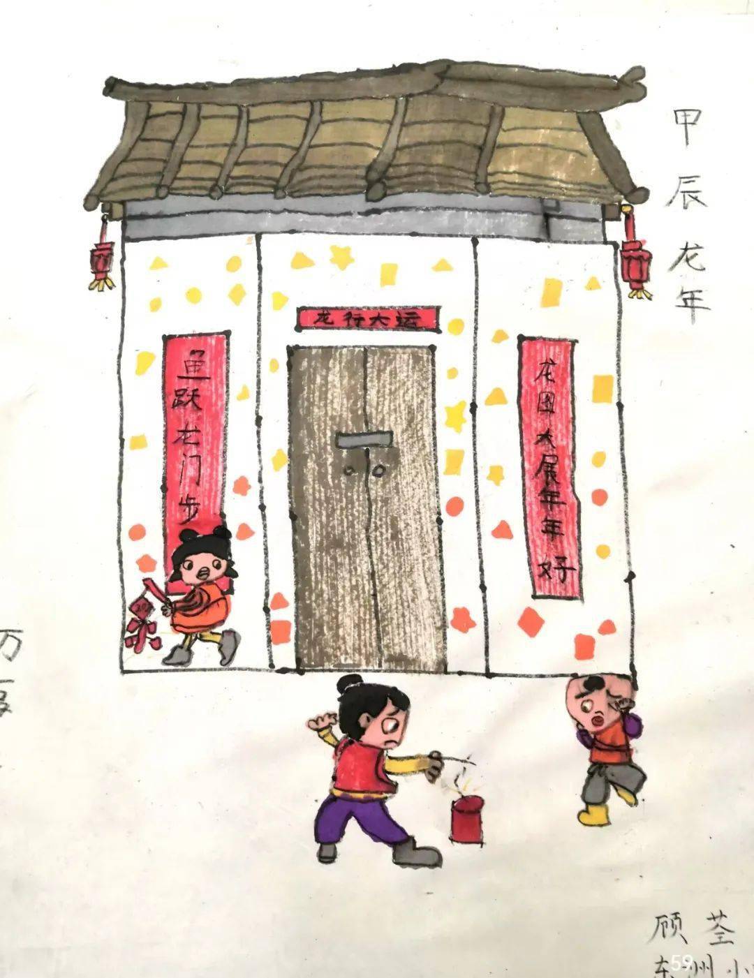 顾荃东洲小学俞乐萱东洲小学二等奖李雨甜东洲小学张娅楠东洲小学顾忻