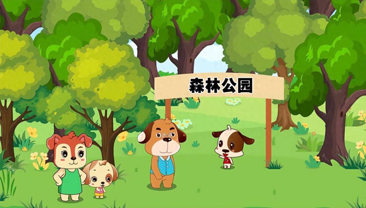 我们怎么防范它?_森林_火灾_爸爸