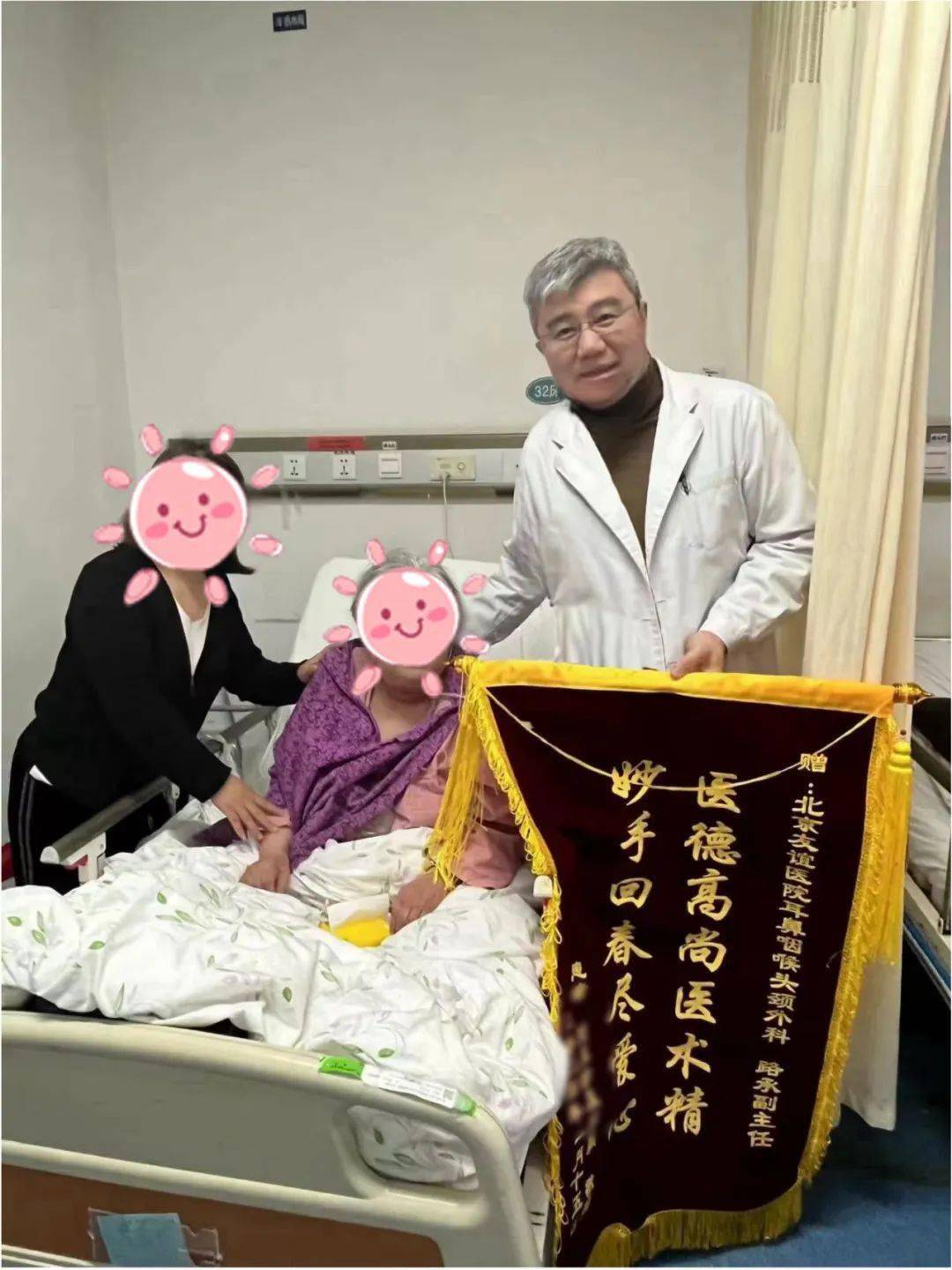 北京友谊医院成功救治一名巨大甲状腺肿物患者_服务_治疗_手术