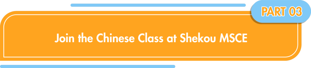news in ns | feast of lanterns, chinese class and exhibitions