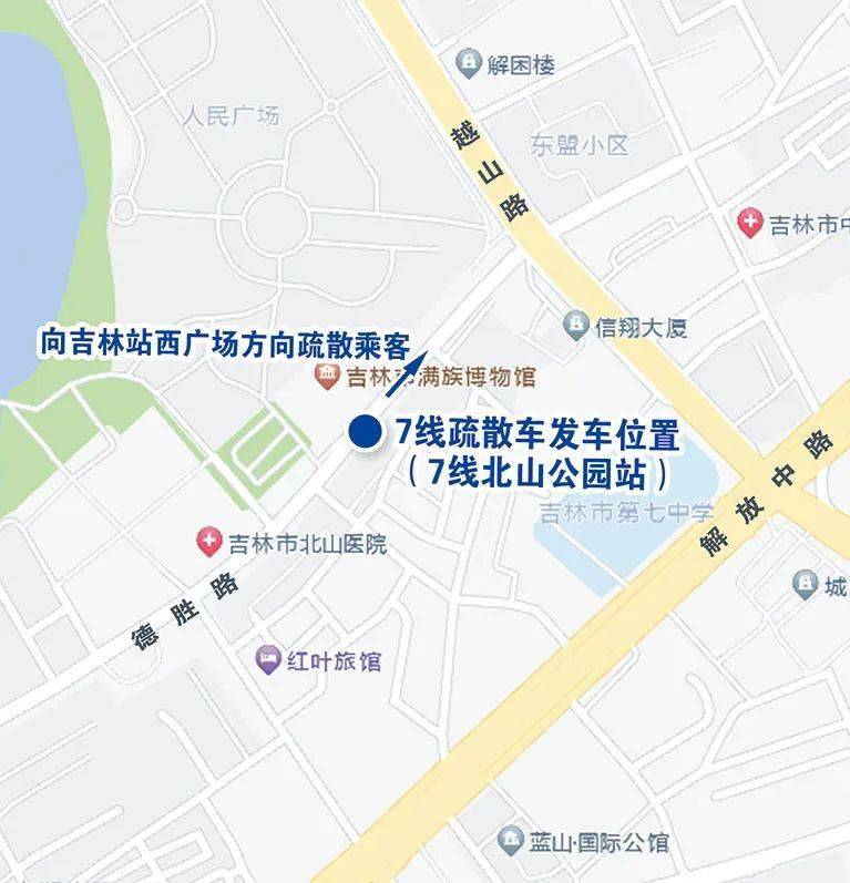 吉林财富购物广场地图图片