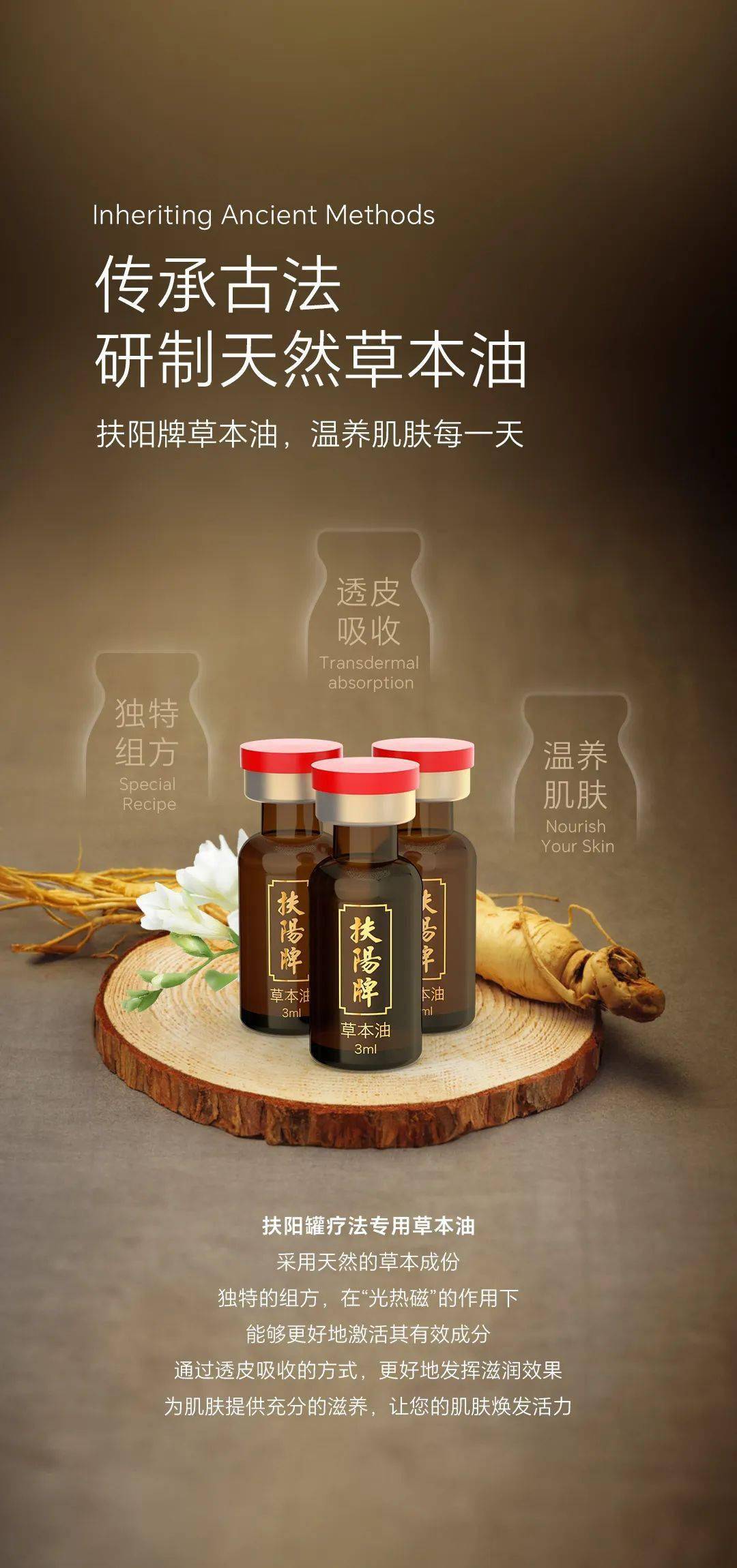 扶阳罐非遗项目——一直被模仿,从未被超越!_产品_阳阳_市面上