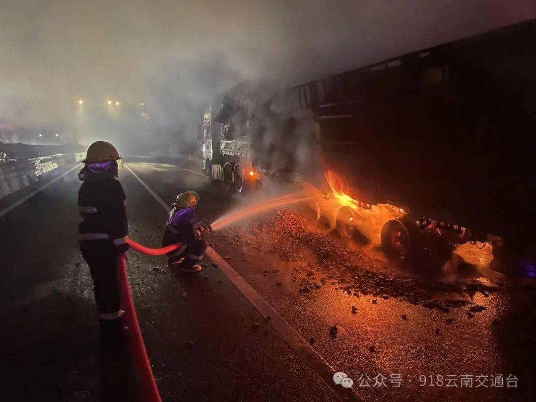 云南该路段一晚连发两起车辆自燃事故!再次提醒