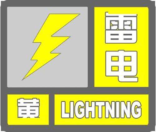 温州多地下冰雹!鸡蛋大.太吓人了!_视频_来自_网友