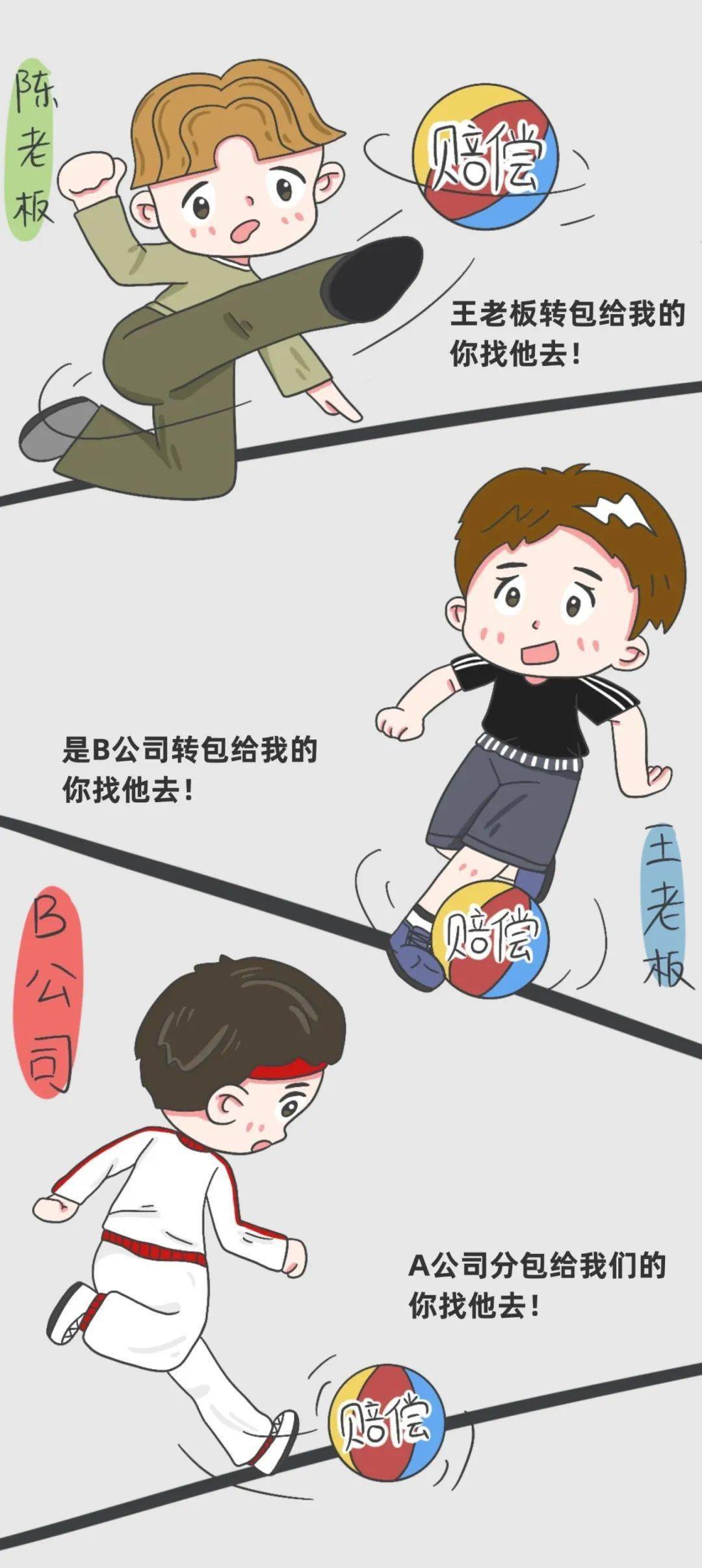 维权遭遇各方"踢皮球"劳动者若不幸负工伤此种状况下劳动纠纷也比较