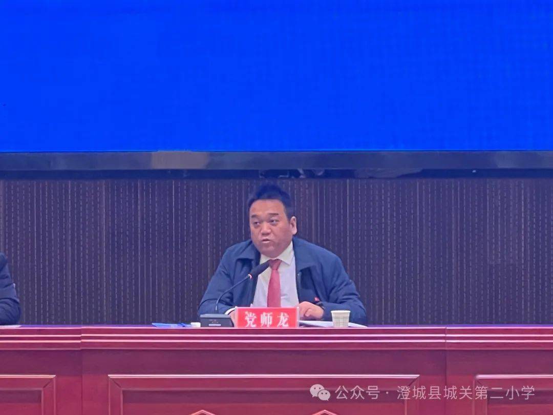 【品质校园】旭龙腾飞踏歌至 载誉前行向美好||澄城县城关二小喜获