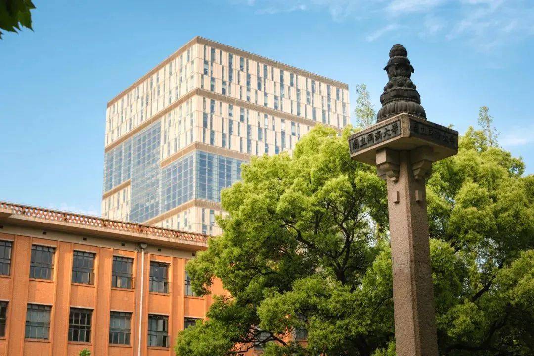 看同济大学十大优良学风标兵班强势来袭快看有你的班级吗~他们并肩