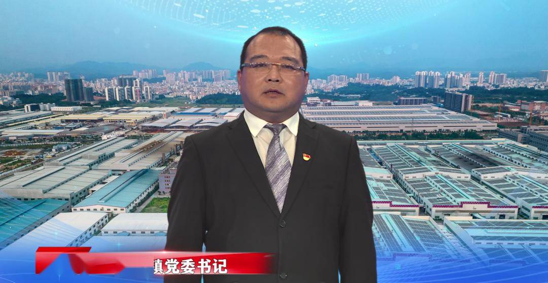 里洞镇党委书记欧国华:立足"生态旅游强镇"做强文旅产业 发展特色农业