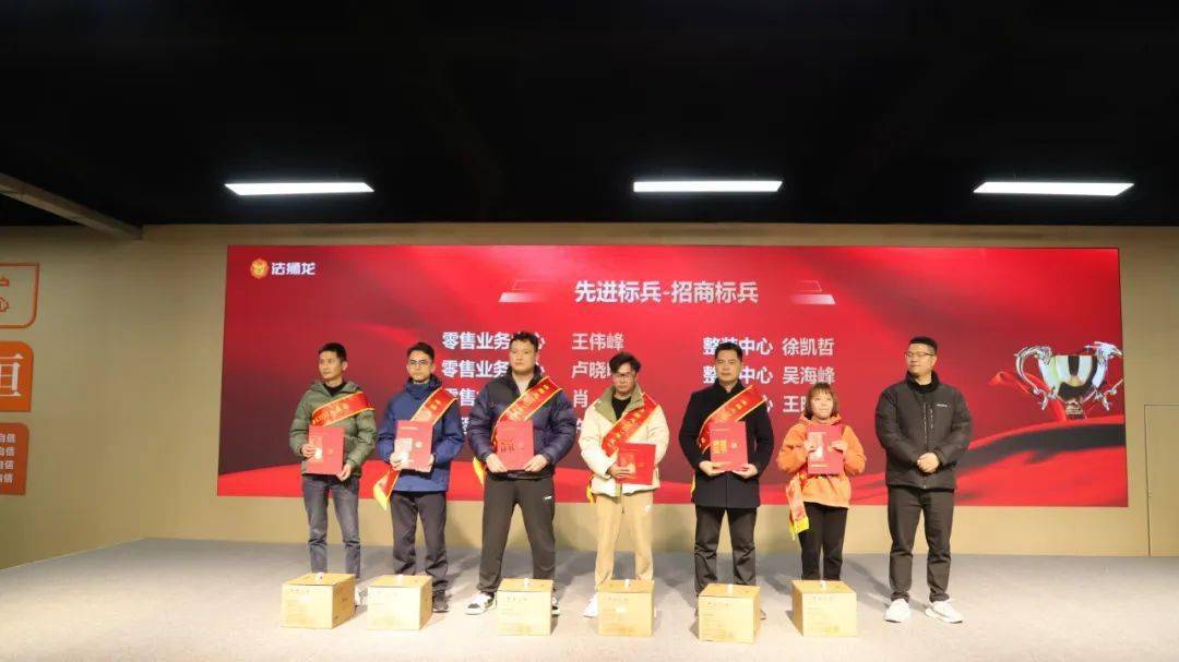 开局即奔跑 | 法狮龙2024开门红启动会圆满落幕_工作_发展_企业