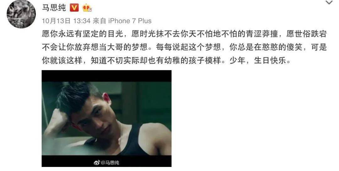 马思纯_张哲轩_欧豪