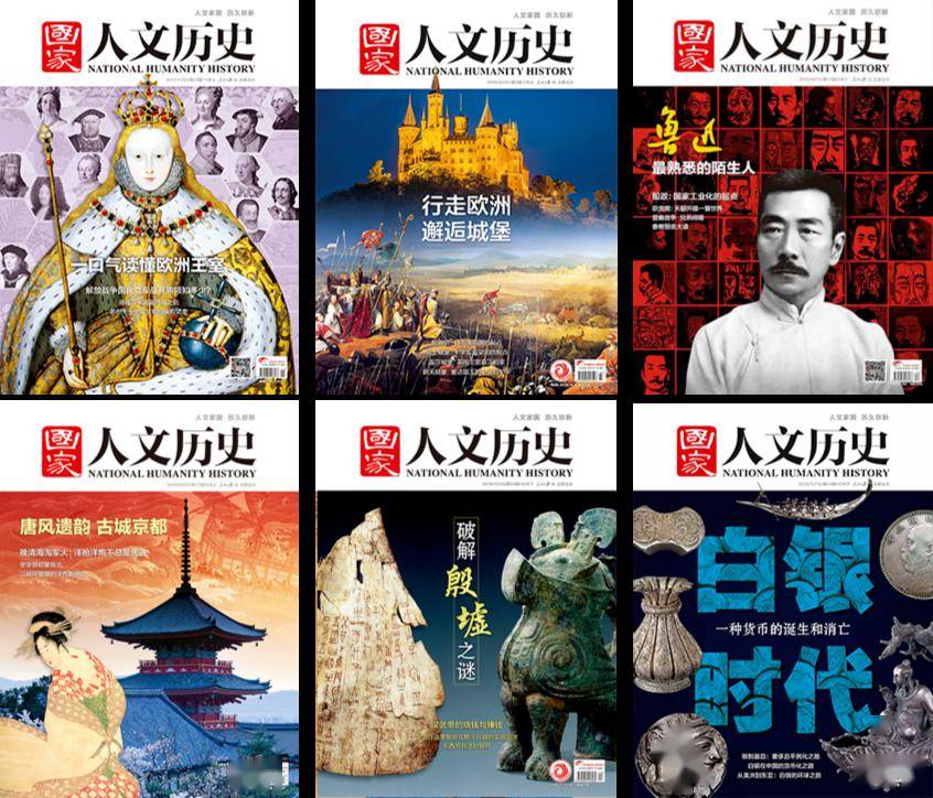 假期结束2天后,全网都在搜他:春节,最该火的是他_历史_人文_中国