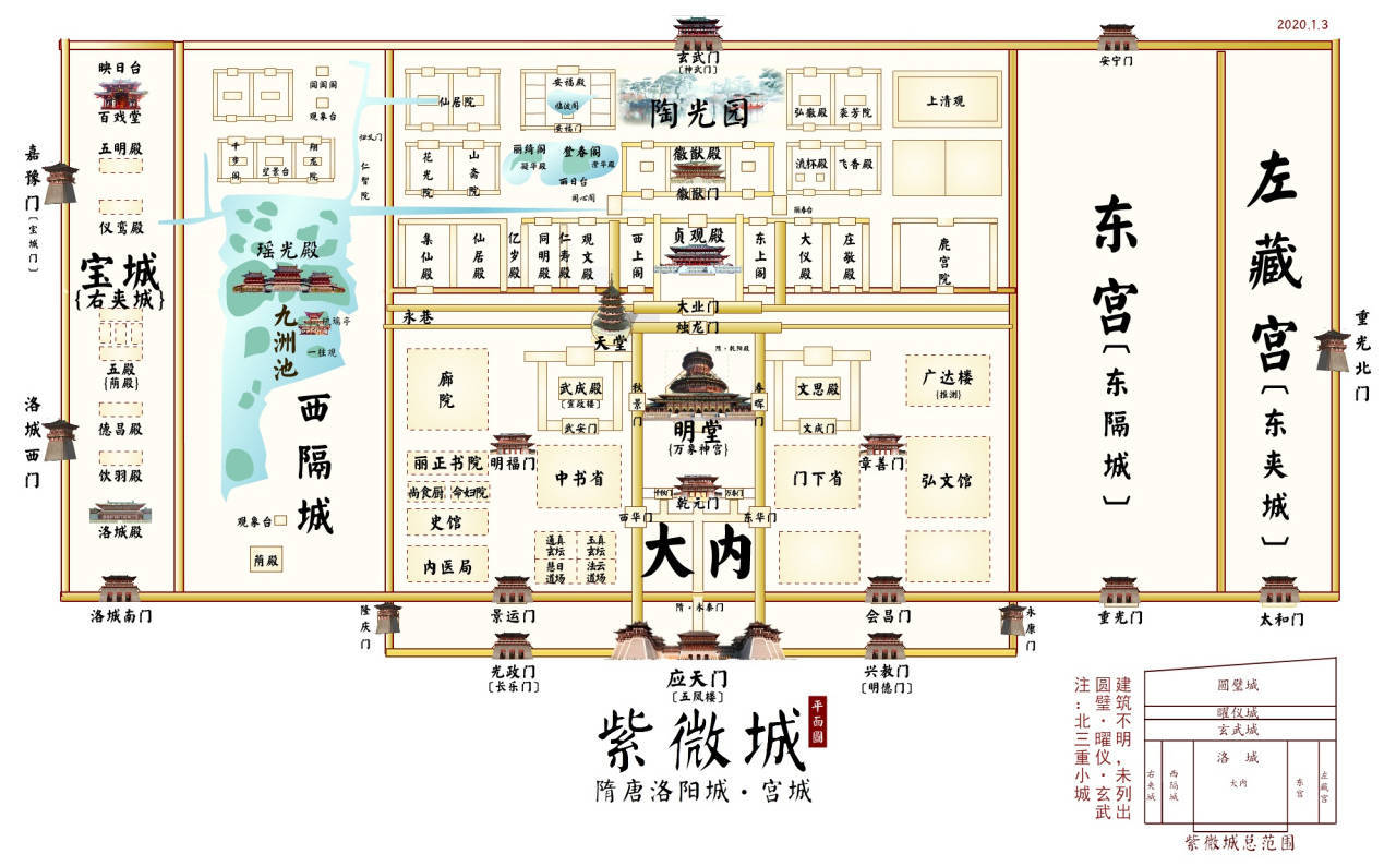 洛阳唐城话武后|访古