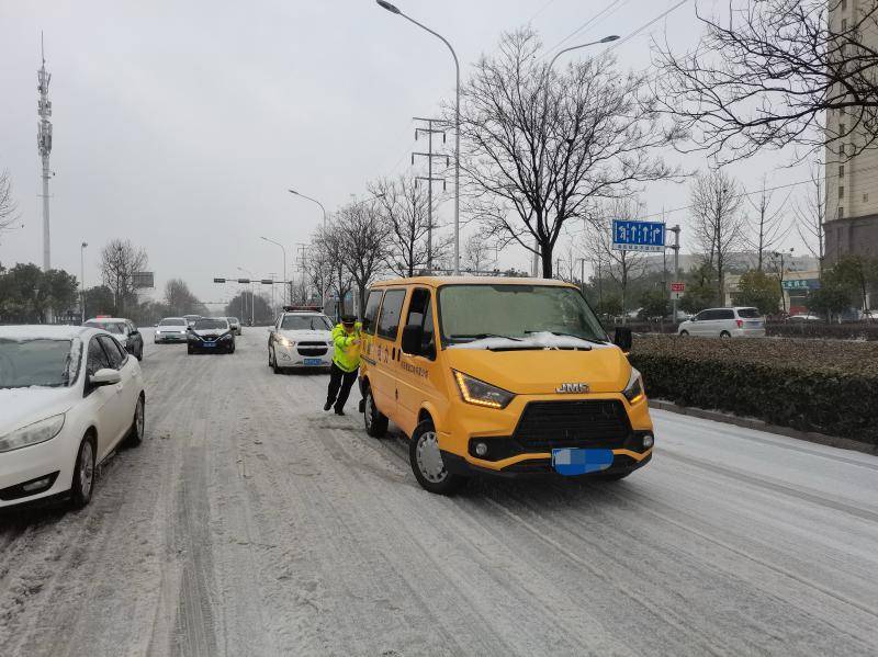 六安积极应对本轮雪情!_应急_路面_积雪