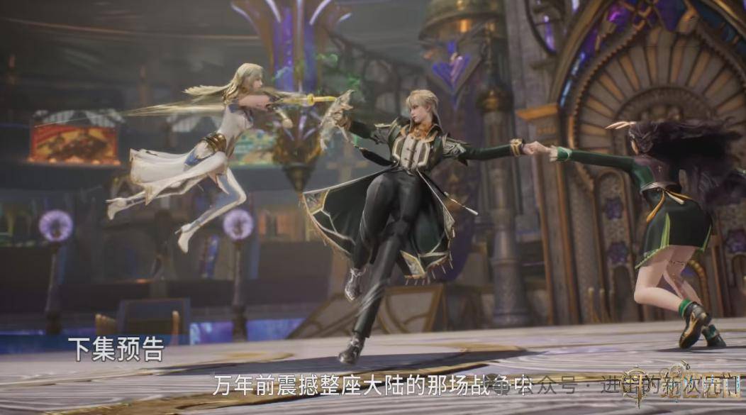 史莱克对战正天学院,徐三石江楠楠夫妻作战,千仞雪后人惊艳登场_宇