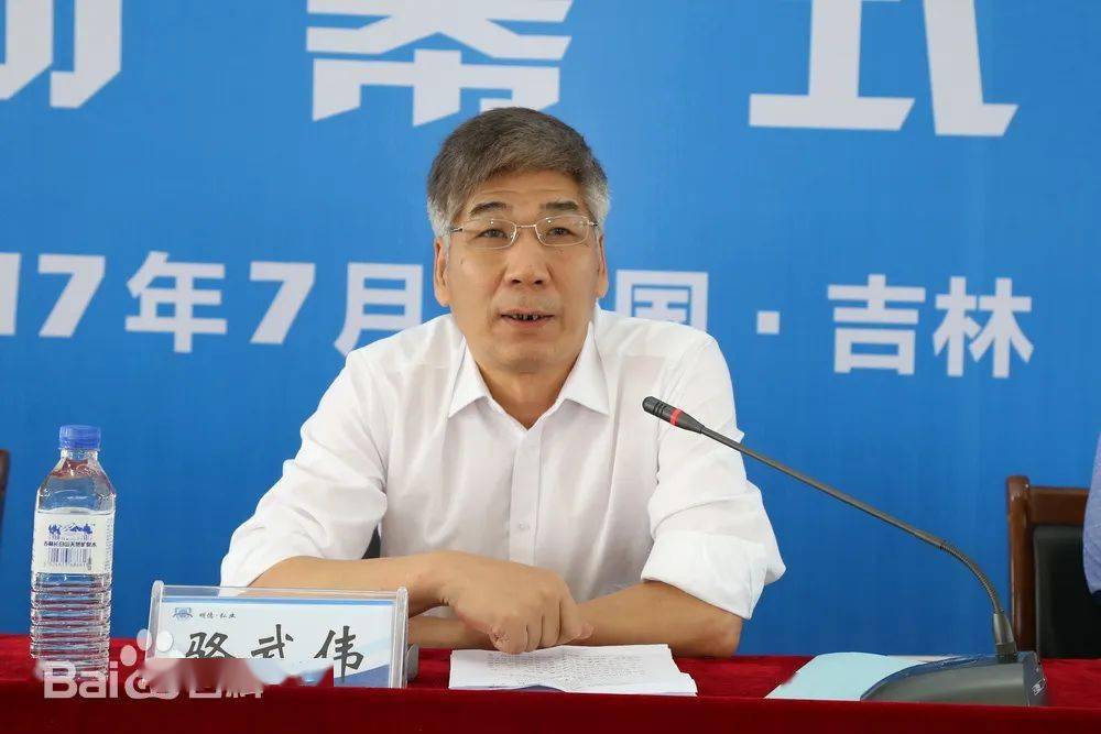 骆武伟_集团_中国