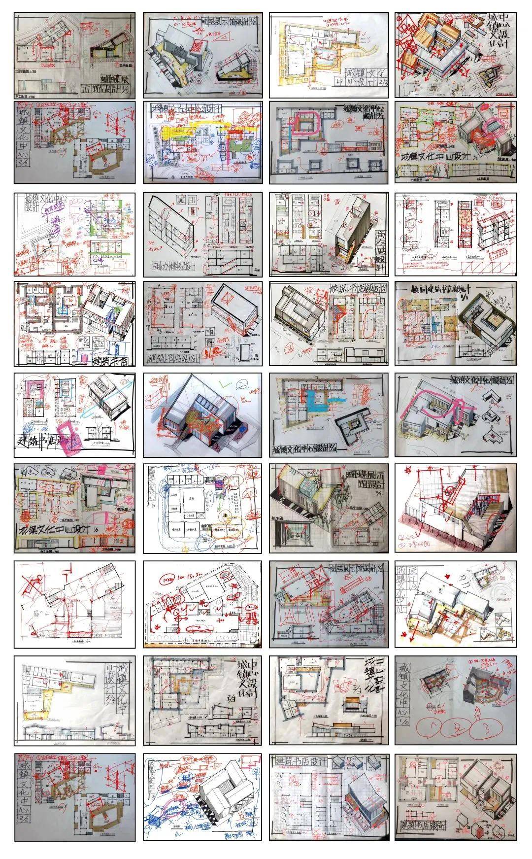 内附复试全攻略~_考生_研究生_进行
