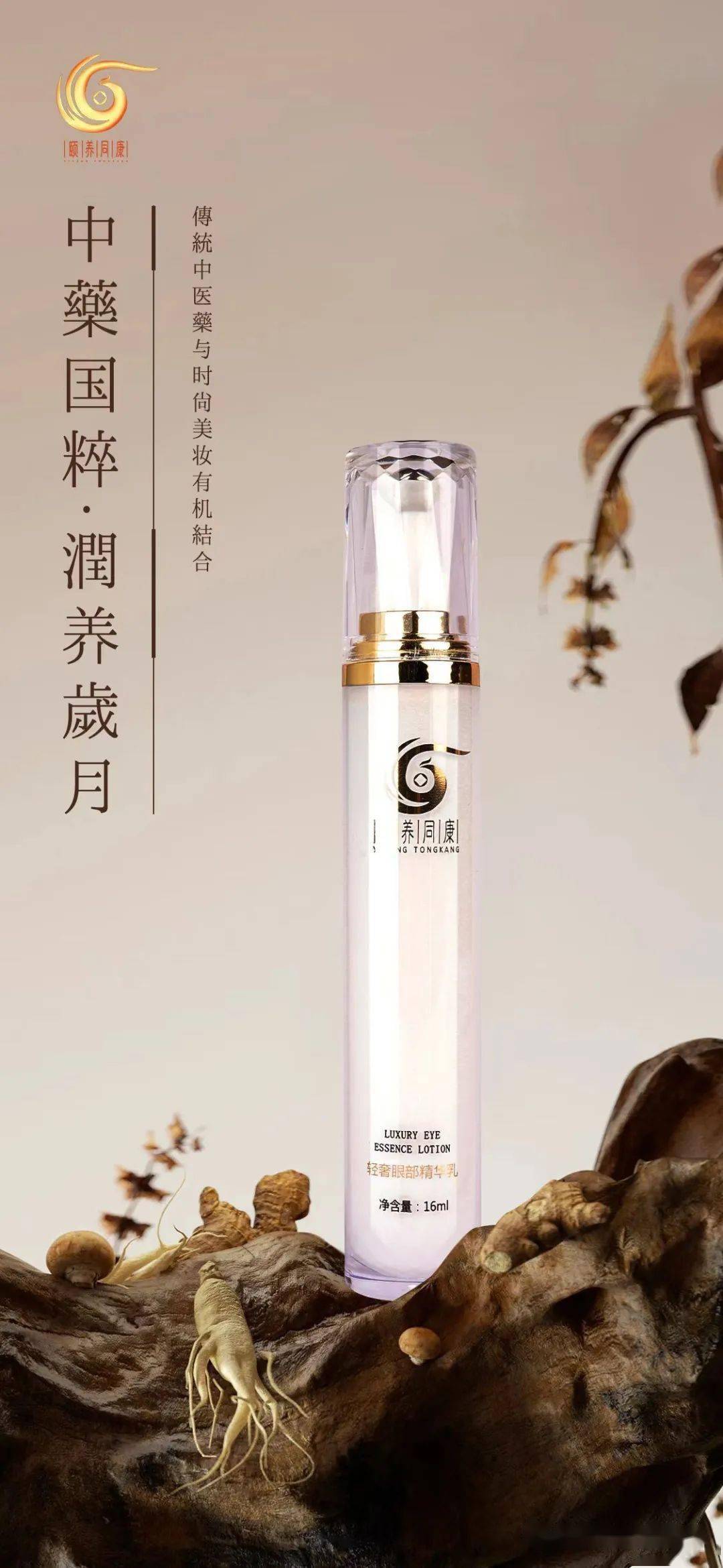 真菌多糖——细胞的修复剂_人体_蛋白质_物质