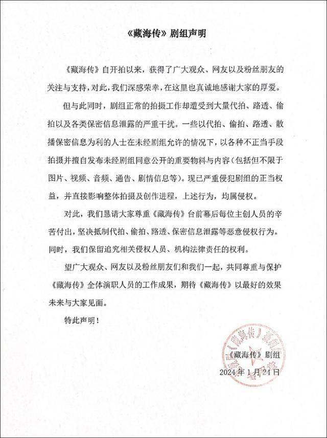 肖战凌晨机场怒斥:"听得懂话吗你们?往前走,在干嘛?有没有秩序?