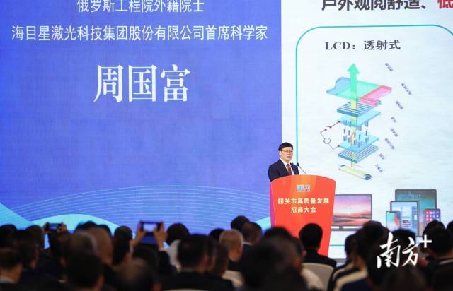 现场,俄罗斯工程院外籍院士周国富教授,深圳云天励飞董事长兼ceo陈宁