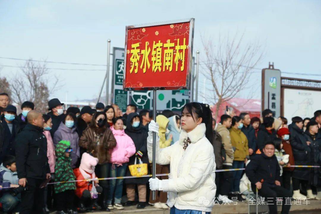 盂县辰煤业有限公司,盂县城镇供水有限公司,秀水镇南村,秀水东关北村