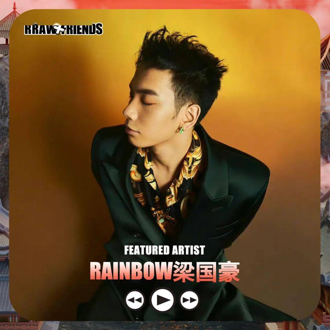 02 | rraw   friends 龙年成都首站演出派对!_视频_页面_全屏