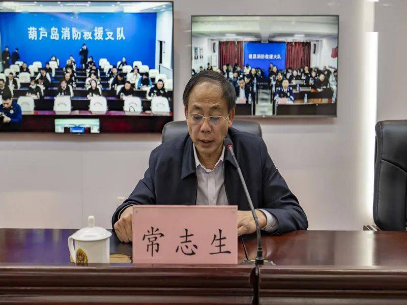 会上,市消防救援支队支队长郝永贵通报了2023年全市消防工作情况,分析
