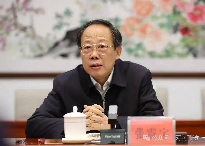 张震宇出席省政协文史资料工作专家咨询委员会座谈会_文化_方案_专题