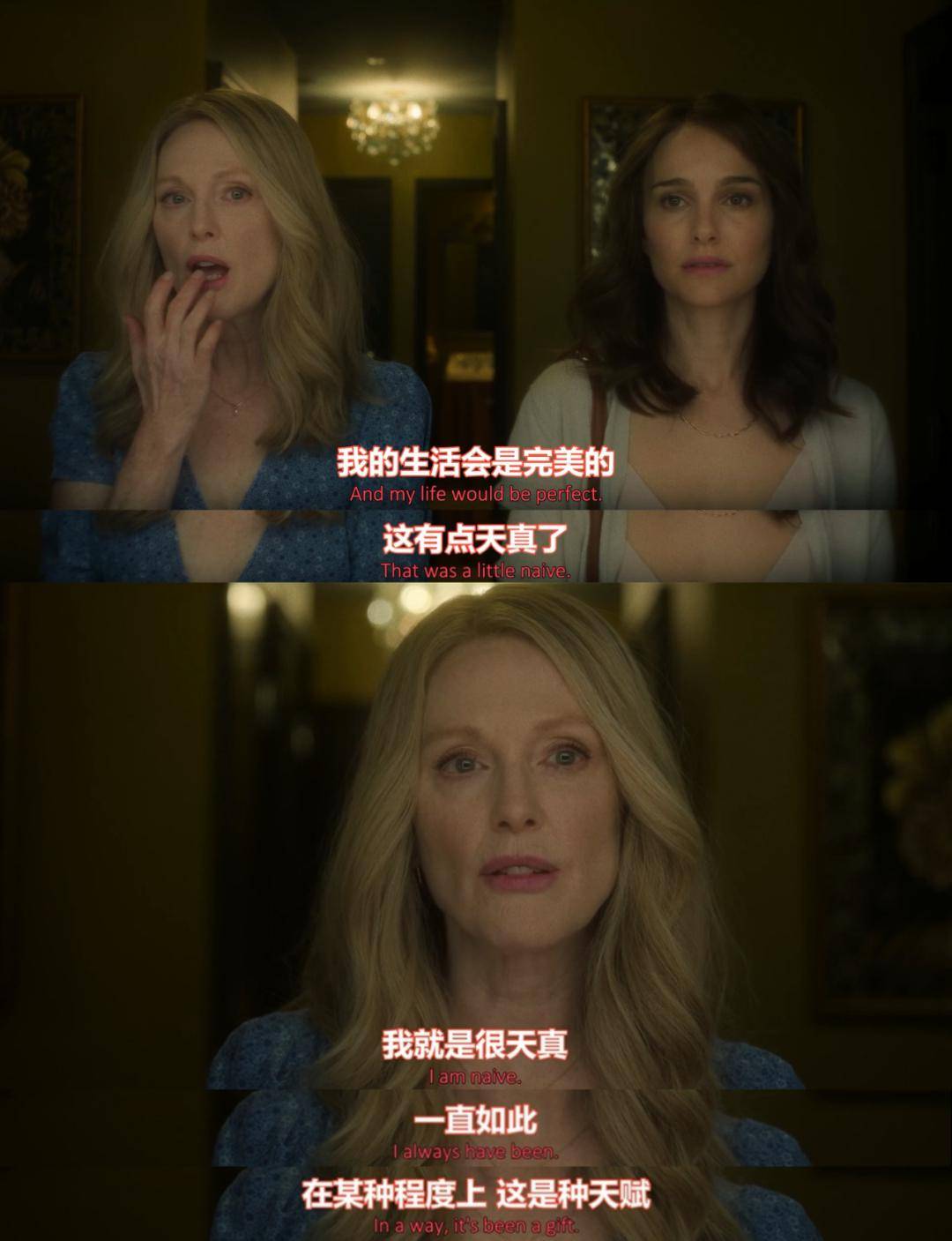 格蕾丝_伊丽莎白_生活