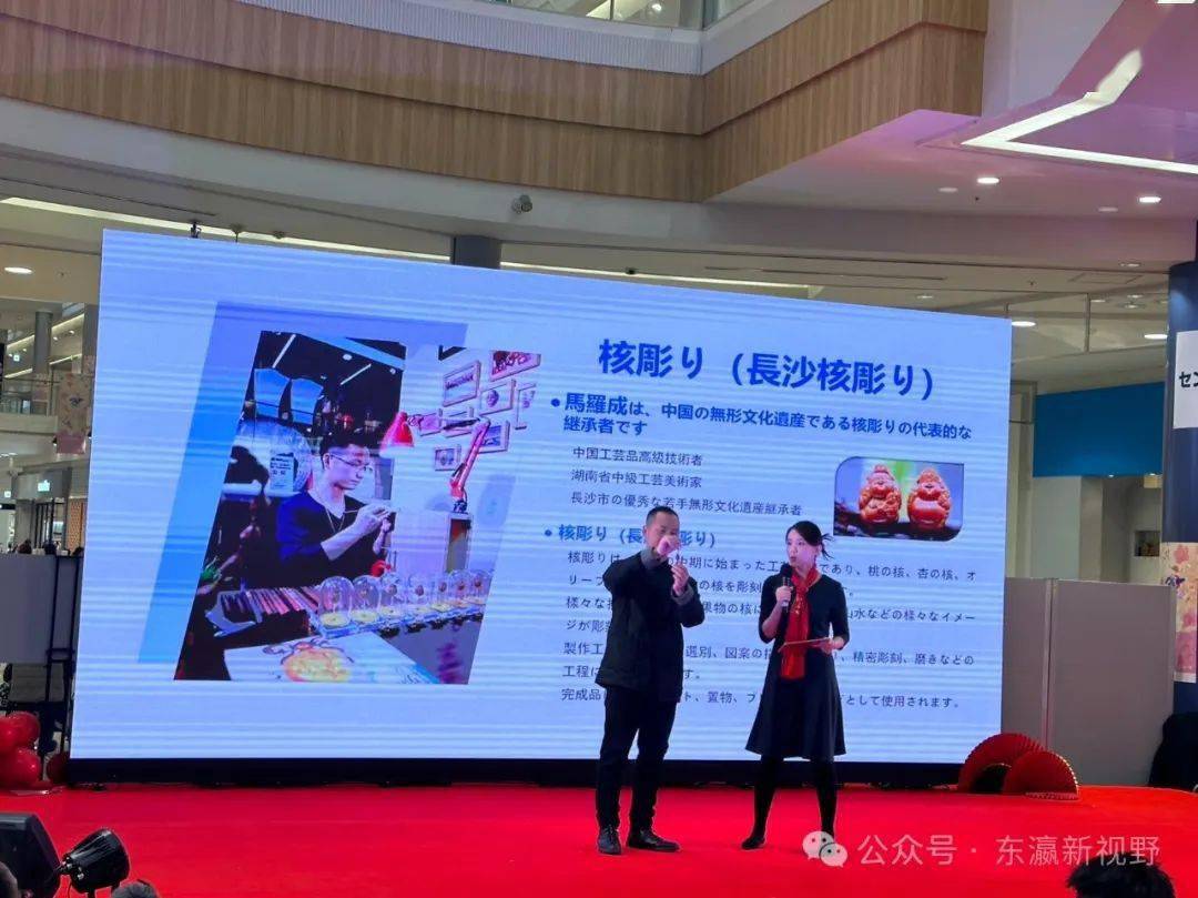 快乐长沙惊艳日本大阪,"欢乐春节"传递星城年味_活动_交流_旅游