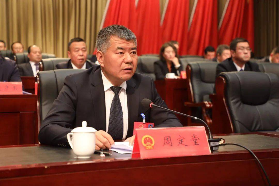 礼县第十八届人民代表大会第三次会议胜利闭幕_工作_发展_全县